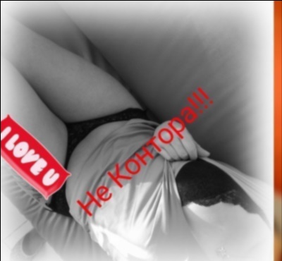 Soby AEro Escort Girl